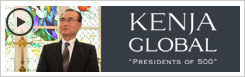 KENJA GLOBAL(賢者グローバル) AOKIホールディングス 青木擴憲