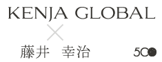 KENJA GLOBAL(賢者グローバル) 株式会社アカセ木工 藤井幸治