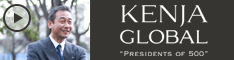 KENJA
GLOBAL(賢者グローバル) ディジテック 今村健司