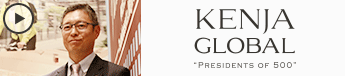 KENJA GLOBAL(賢者グローバル) 株式会社デサント 石本 雅敏