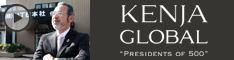 KENJA
GLOBAL(賢者グローバル) エヌ・ティー・ビー 古徳勉