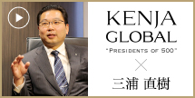 KENJA GLOBAL(賢者グローバル) 株式会社FUNE 三浦直樹