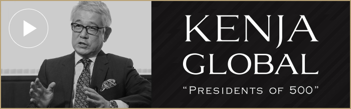 KENJA GLOBAL(賢者グローバル) 株式会社バロックジャパンリミテッド 村井博之