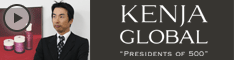 KENJA
GLOBAL(賢者グローバル) スハダコスメチックス 村田秀作