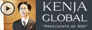 KENJA GLOBAL(賢者グローバル) 株式会社ラブキャリア 山本恵嗣