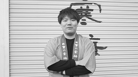 丸彦酒造株式会社 藤原 大地