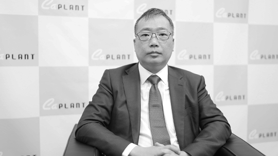株式会社シーエープラント 伊地知 祐吉