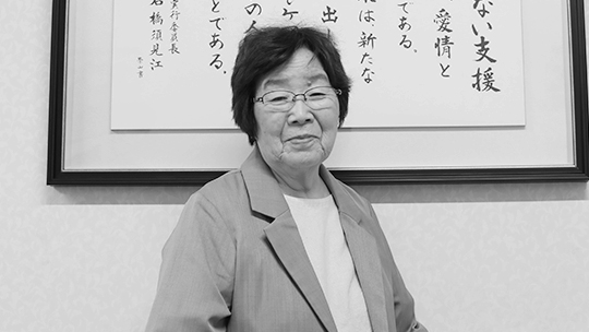 社会福祉法人パステル 石橋 須見江