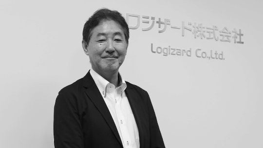 ロジザード株式会社 金澤 茂則