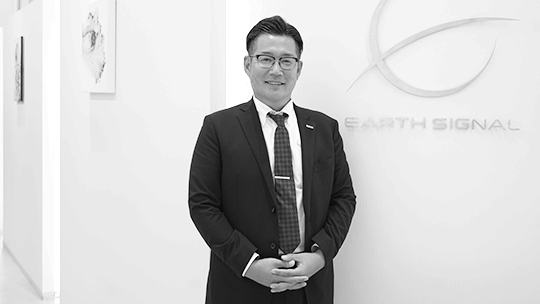 アースシグナル株式会社 笠原 喜雄