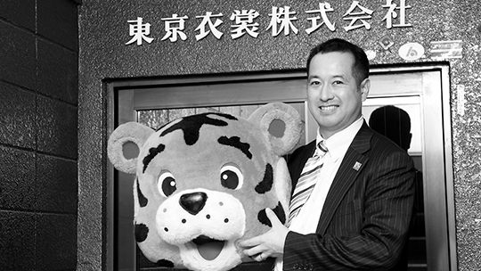 東京衣裳株式会社 川田 真之