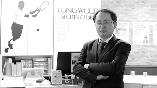 ロングウッドスポーツ株式会社 川本 泰嗣