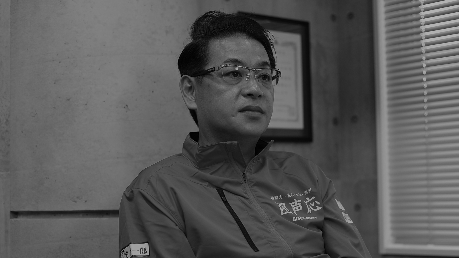 グローバルシェア株式会社 三宅秀一郎