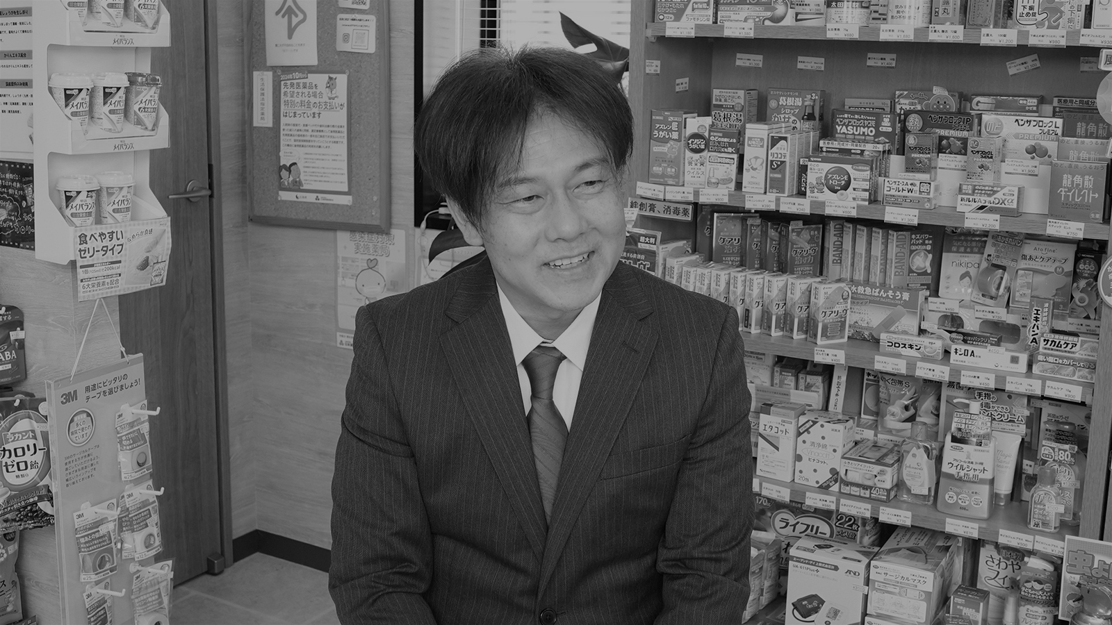 株式会社MSファーマシー 宮本誠二