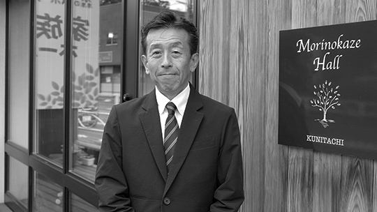 多摩中央葬祭株式会社 森山 泰文