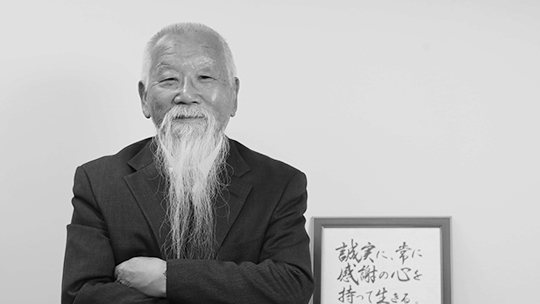 株式会社電測 中村 博