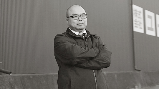 株式会社ユーシン 荻原 照仁