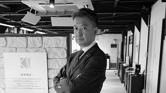 株式会社ケーエス 坂本 将一