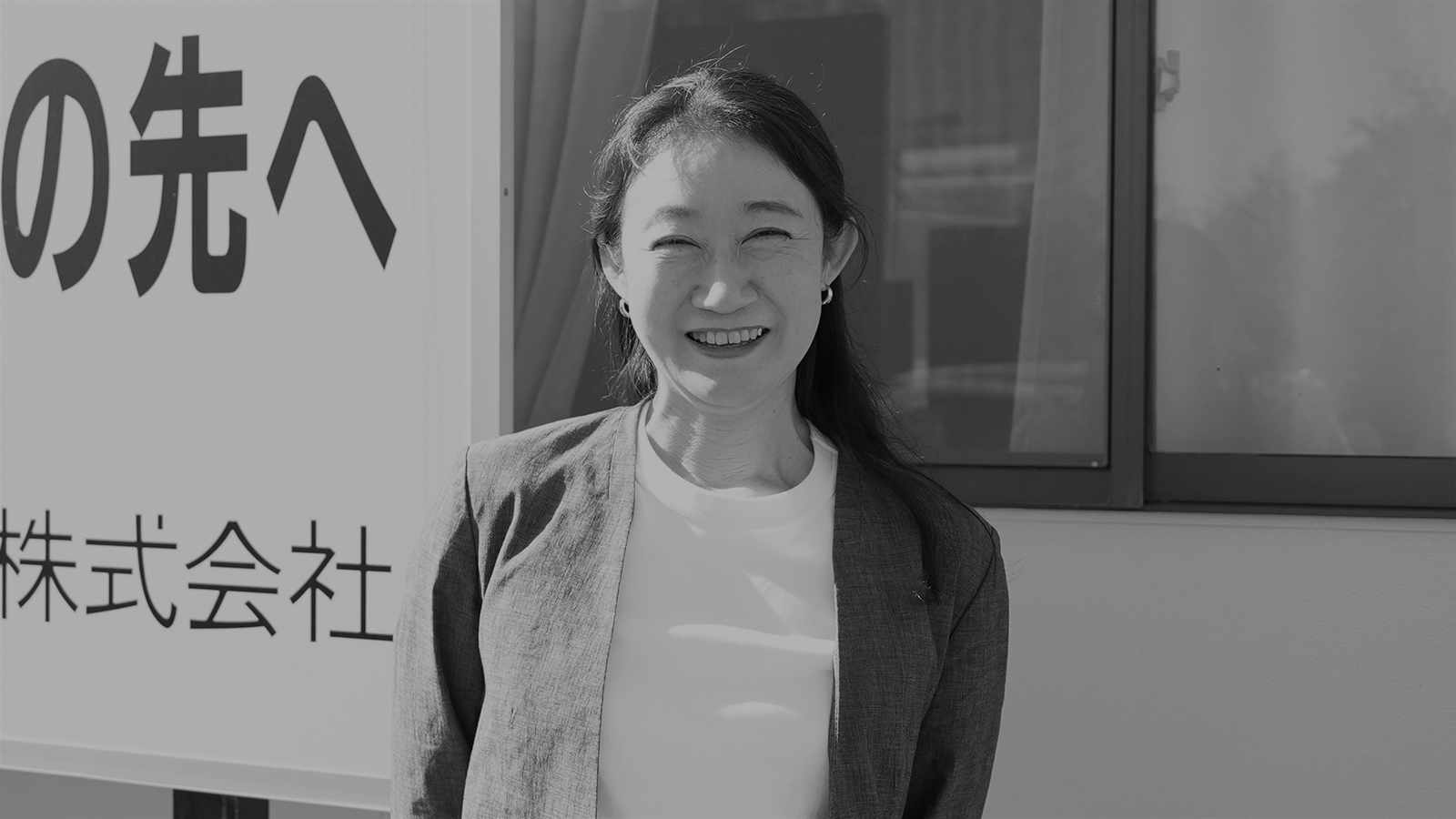 岐阜自動車輸送株式会社 田島恭子