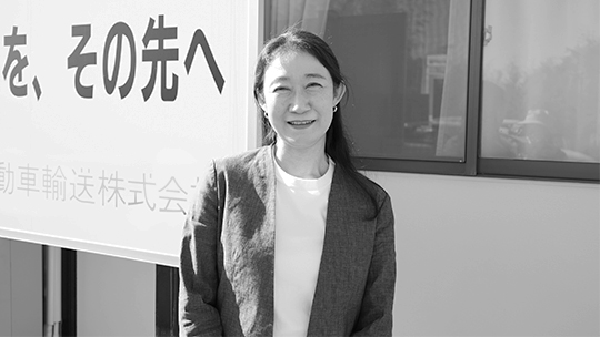 岐阜自動車輸送株式会社 田島 恭子