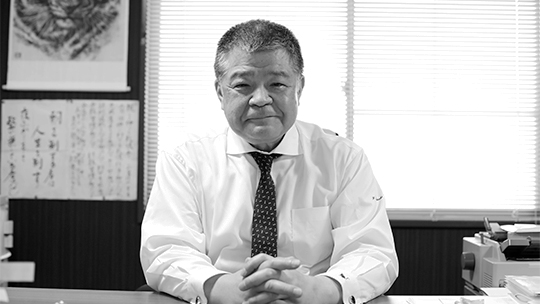 株式会社和楽 髙橋 文雄