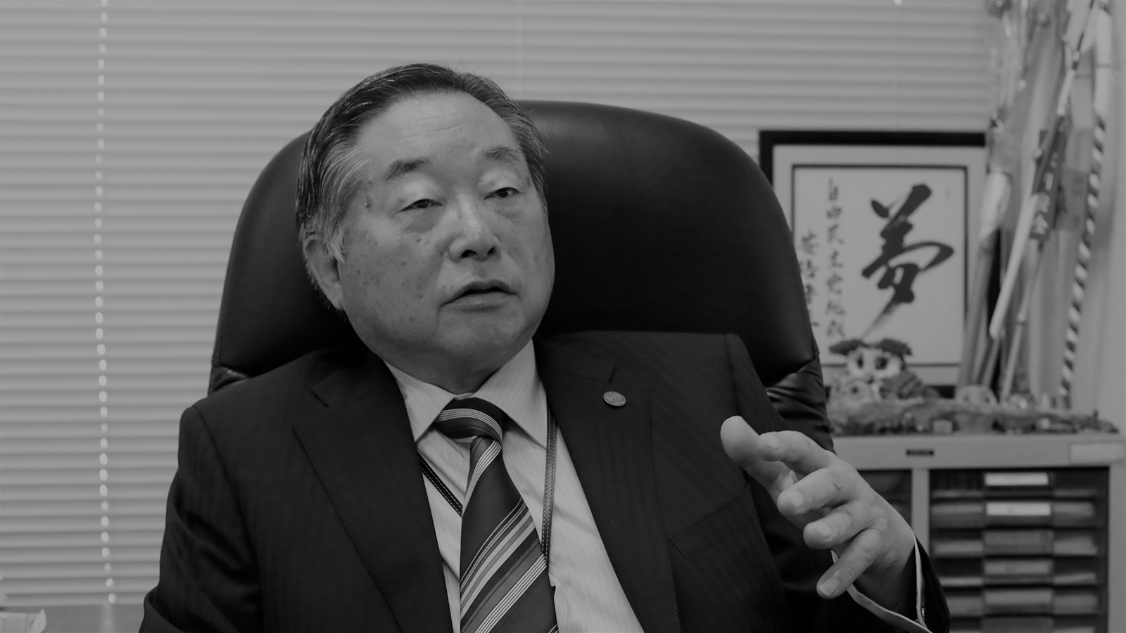 株式会社ホリスティックホールディングス 田中美次