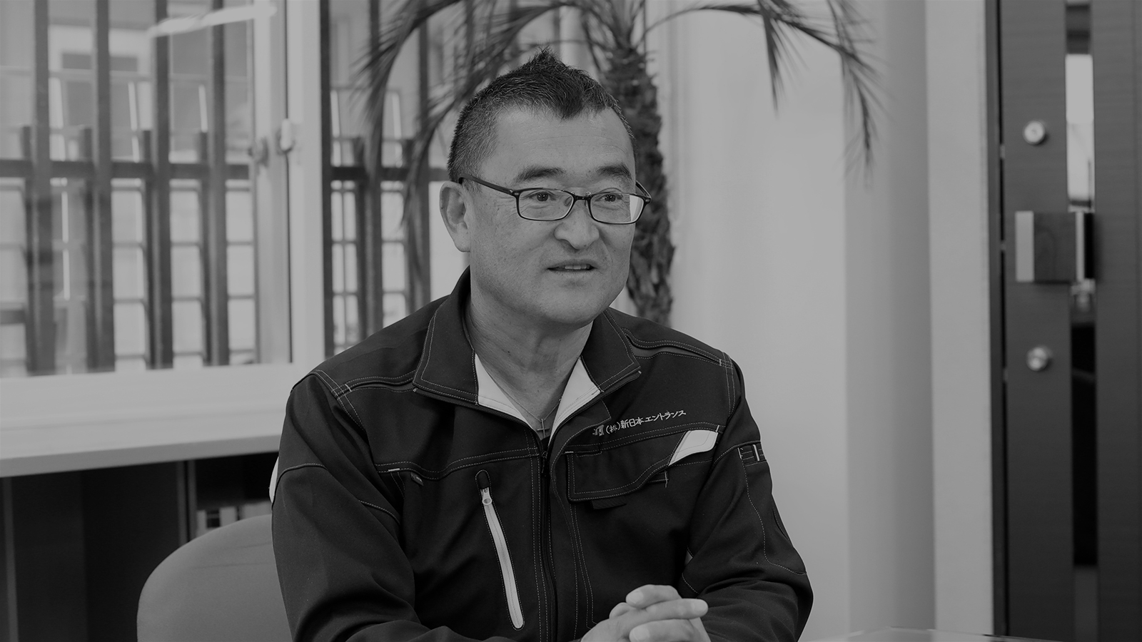 株式会社新日本エントランス 浦山久志