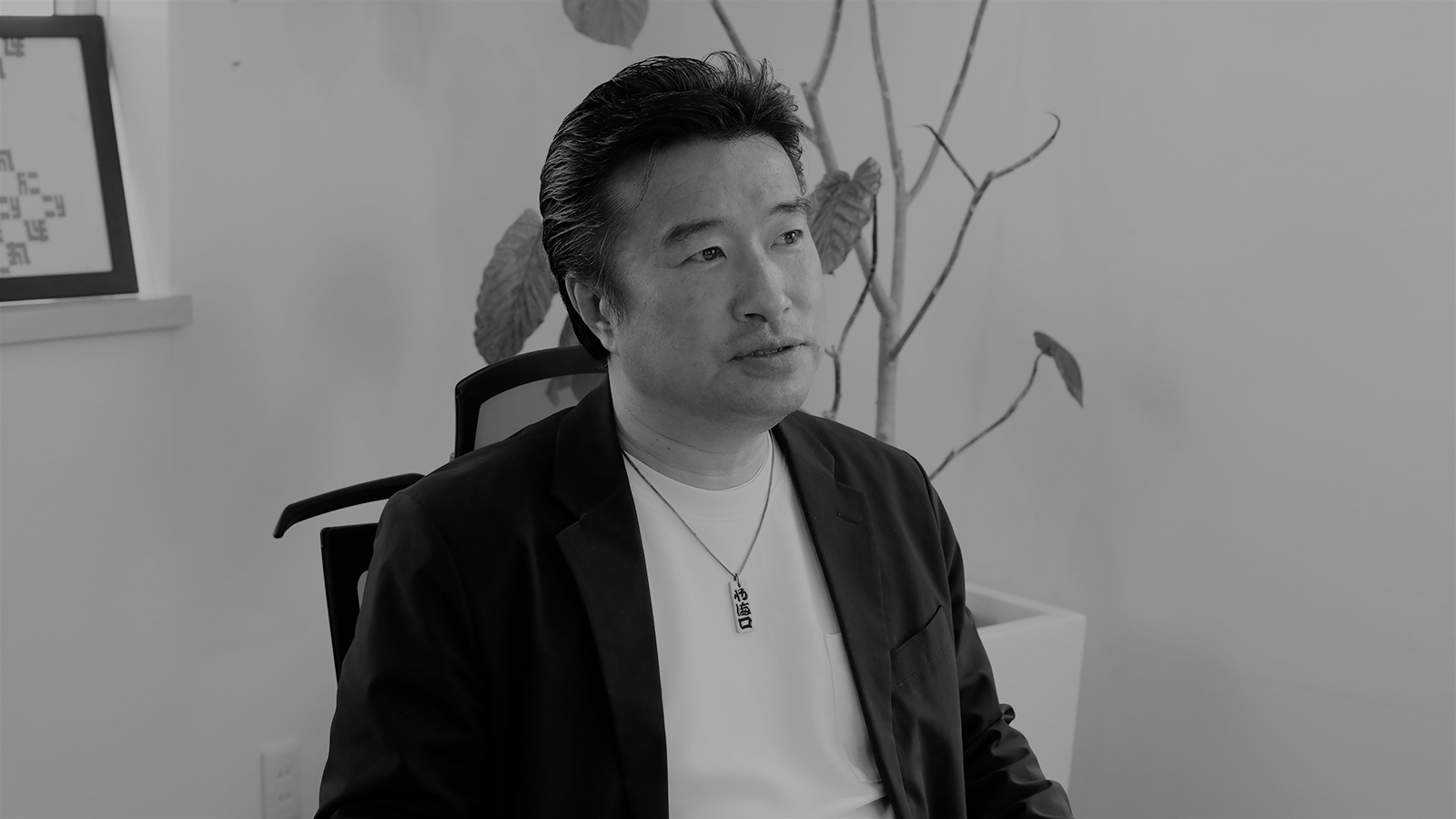 有限会社柴又丸仁 山口正和