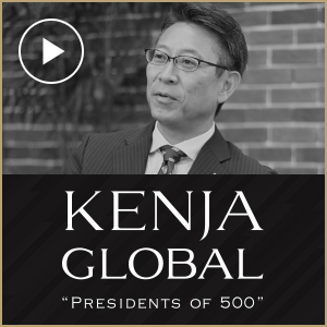 KENJA GLOBAL(賢者グローバル) 菱自梱包株式会社 亀岡義男