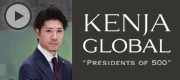 KENJA GLOBAL