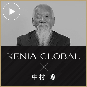 KENJA GLOBAL(賢者グローバル) 株式会社電測 中村博