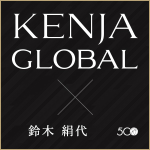 KENJA GLOBAL(賢者グローバル) 株式会社サンケイシャーロック 鈴木絹代