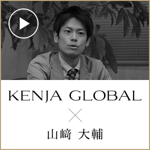 KENJA GLOBAL(賢者グローバル) 高知食糧株式会社 山﨑大輔